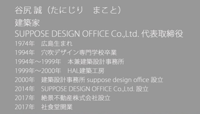 プロフィール.jpg