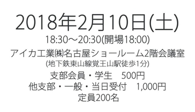 日時.jpg